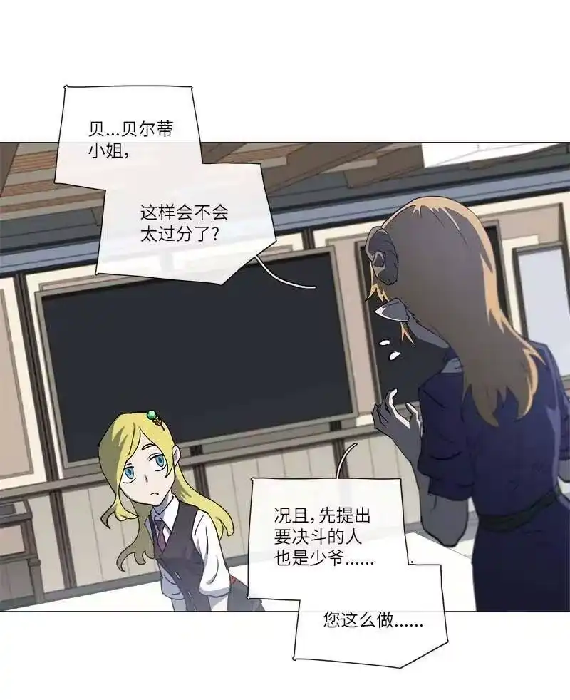 拯救世界后勇士只想做个宅男_h 144 144 第26页