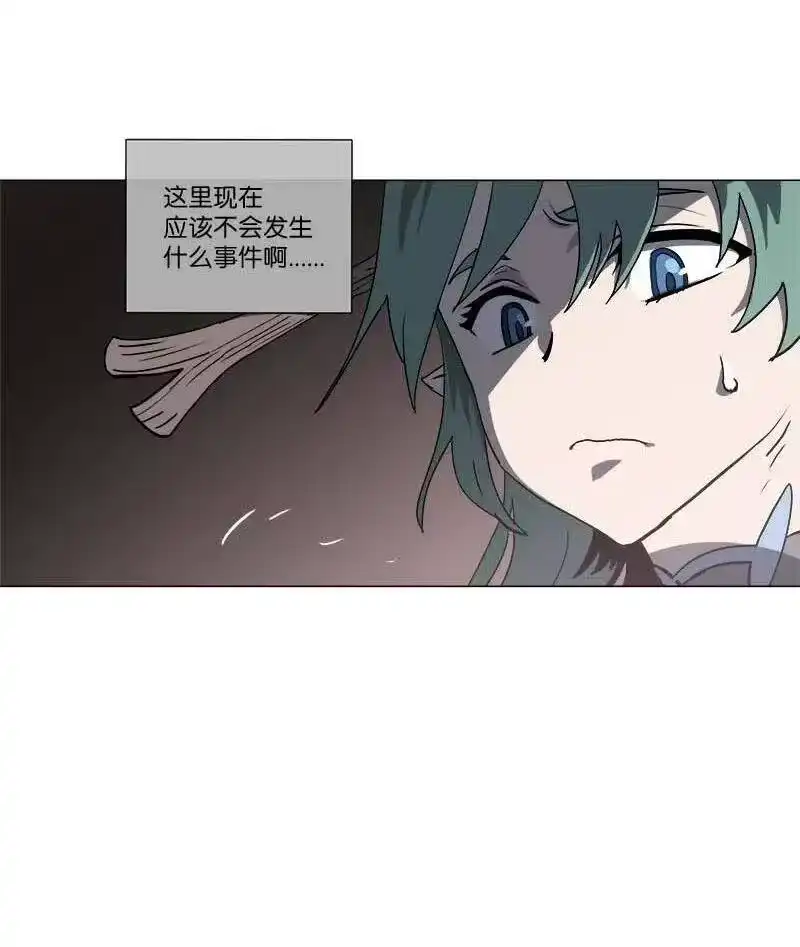 拯救世界后勇士只想做个宅男_h 144 144 第3页