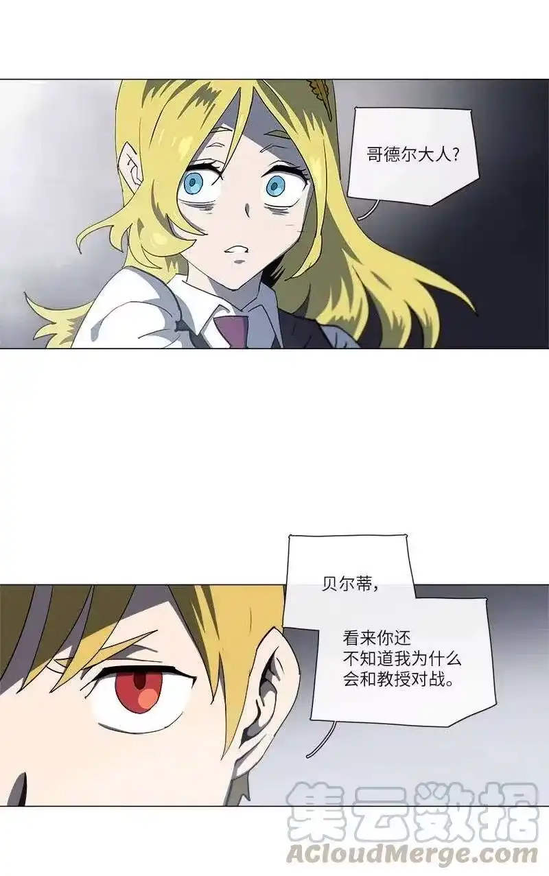 拯救世界后勇士只想做个宅男_h 144 144 第31页