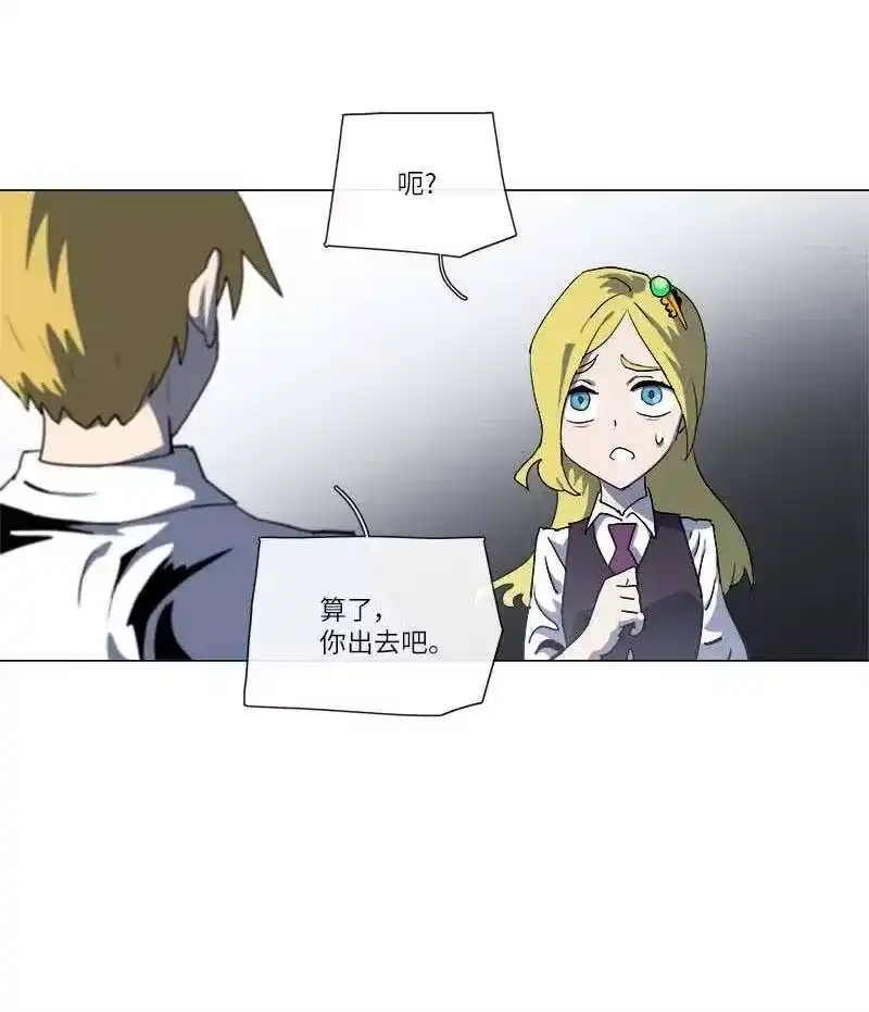 拯救世界后勇士只想做个宅男_h 144 144 第32页