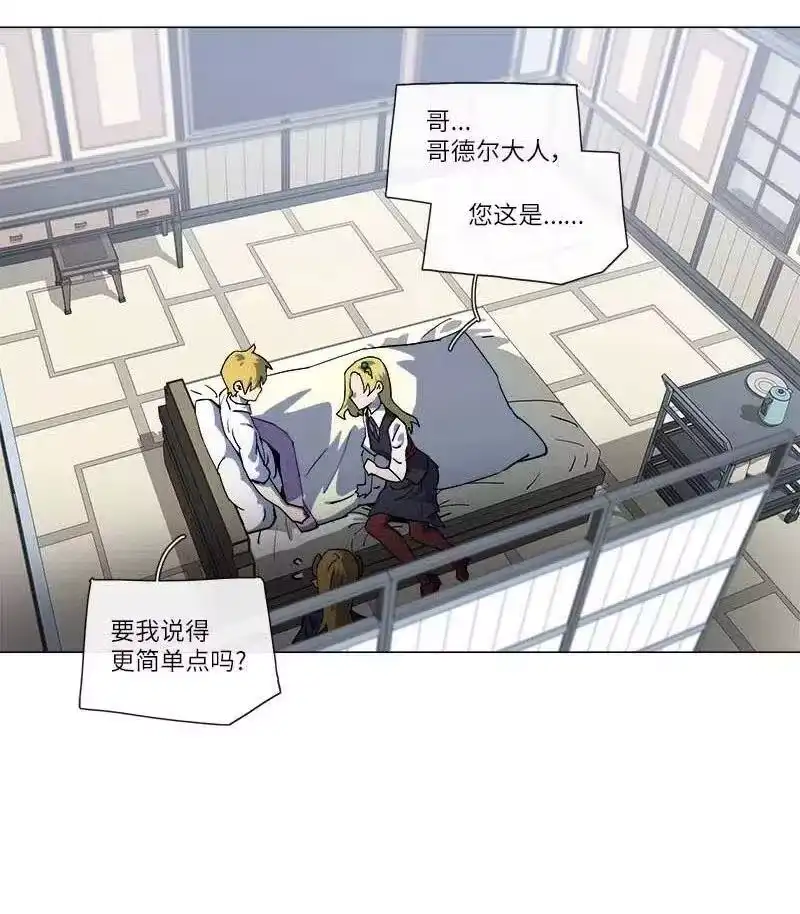 拯救世界后勇士只想做个宅男_h 144 144 第33页