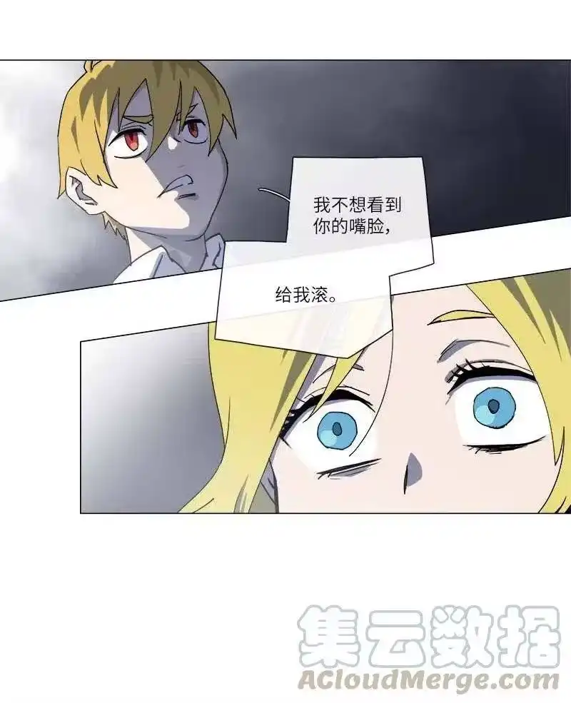拯救世界后勇士只想做个宅男_h 144 144 第34页
