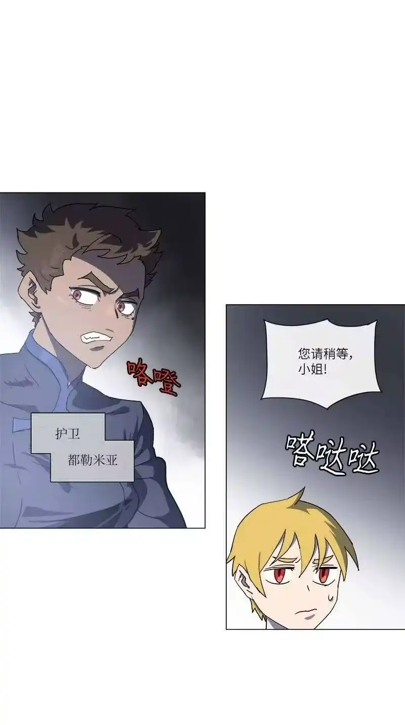 拯救世界后勇士只想做个宅男_h 144 144 第36页