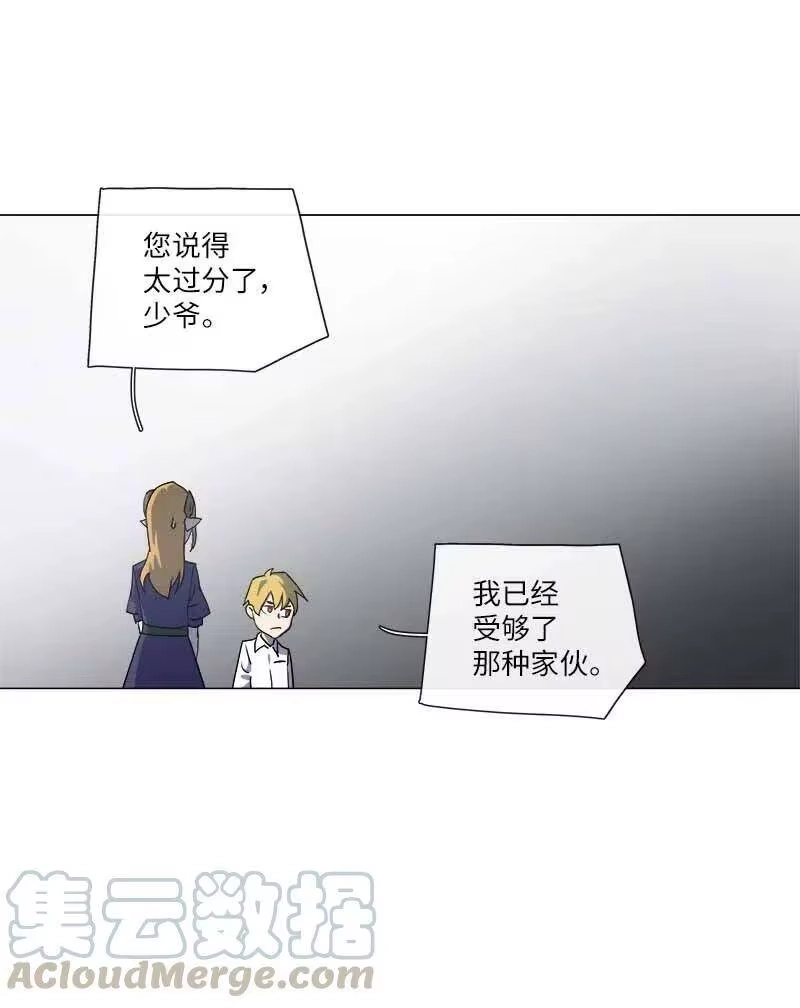 拯救世界后勇士只想做个宅男_h 144 144 第37页