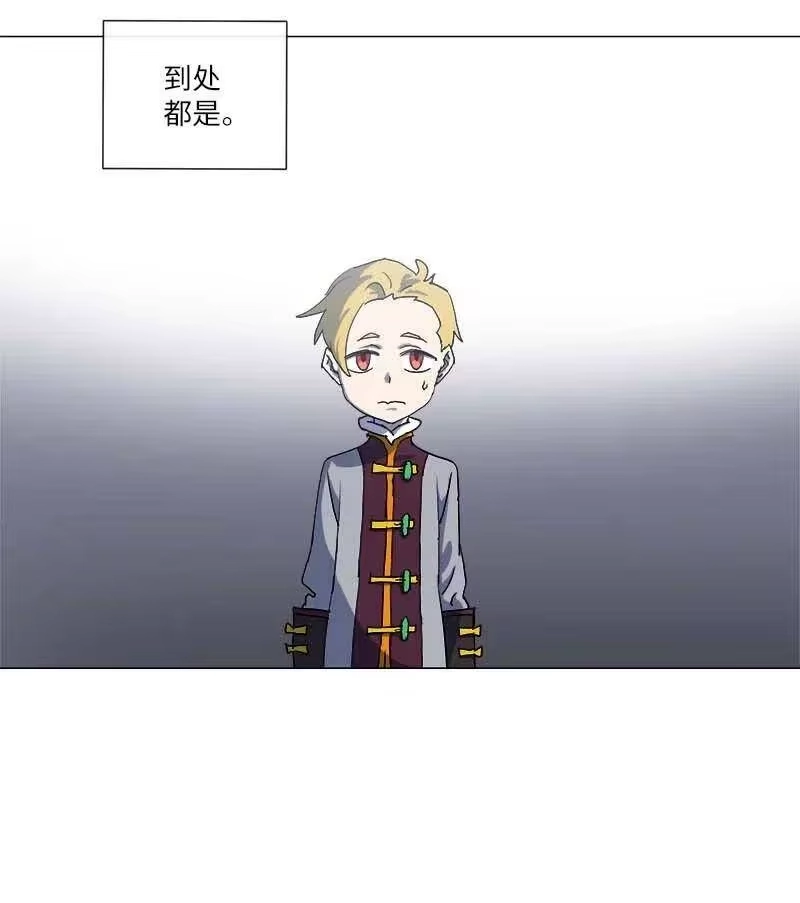 拯救世界后勇士只想做个宅男_h 144 144 第38页