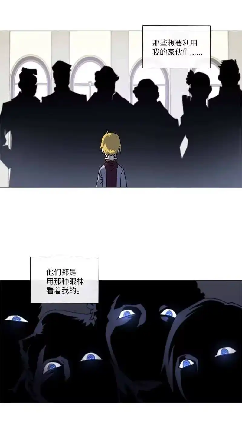 拯救世界后勇士只想做个宅男_h 144 144 第39页