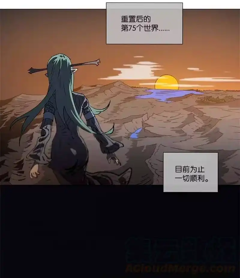拯救世界后勇士只想做个宅男_h 144 144 第4页