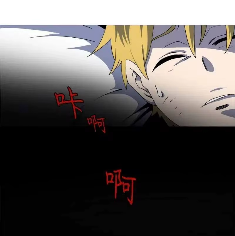 拯救世界后勇士只想做个宅男_h 144 144 第44页