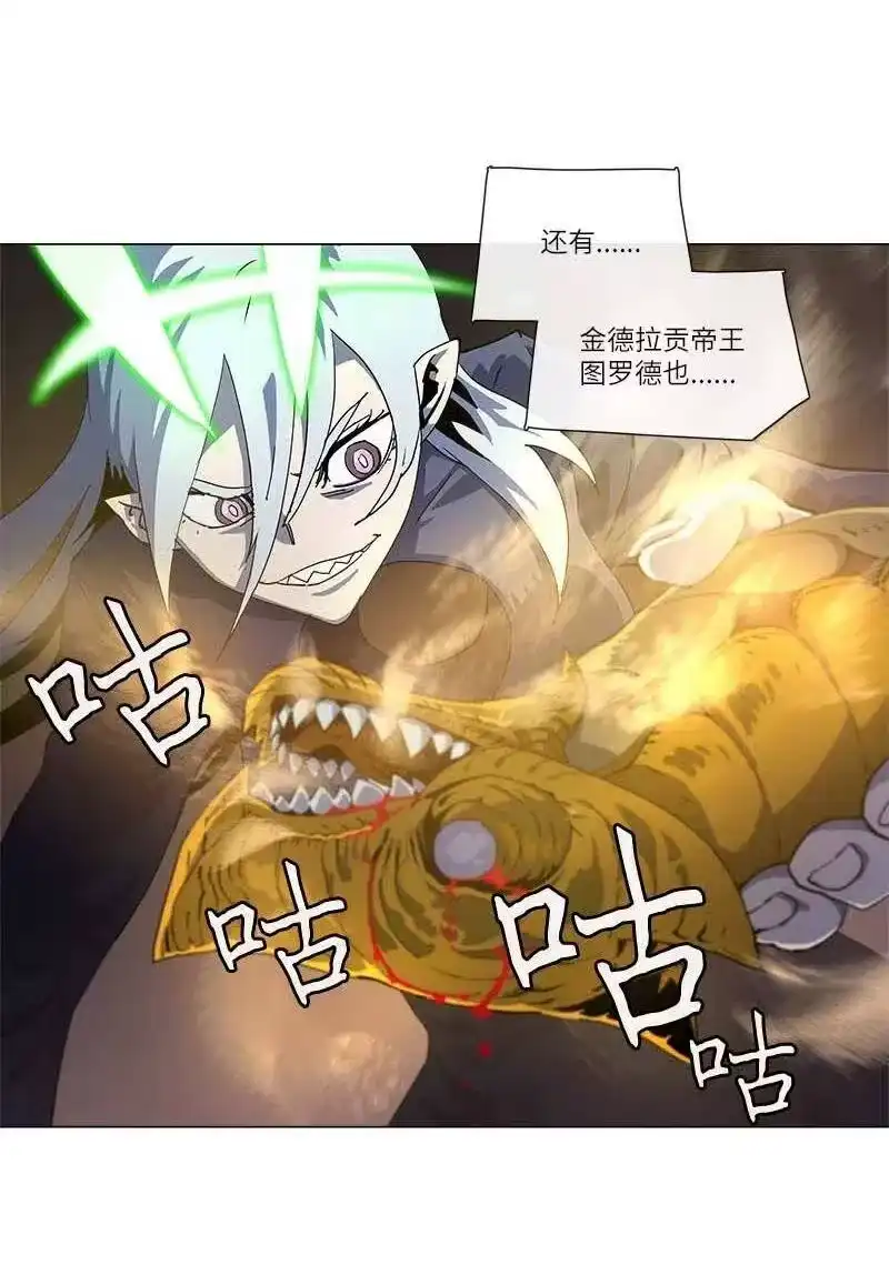 拯救世界后勇士只想做个宅男_h 144 144 第50页