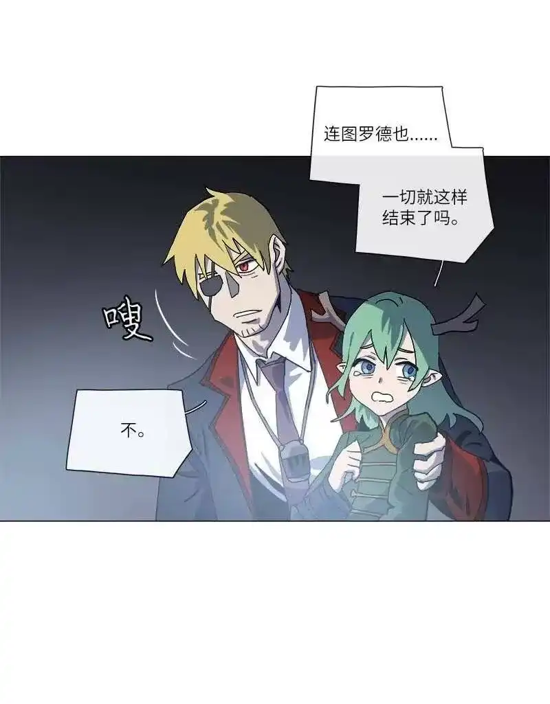拯救世界后勇士只想做个宅男_h 144 144 第51页