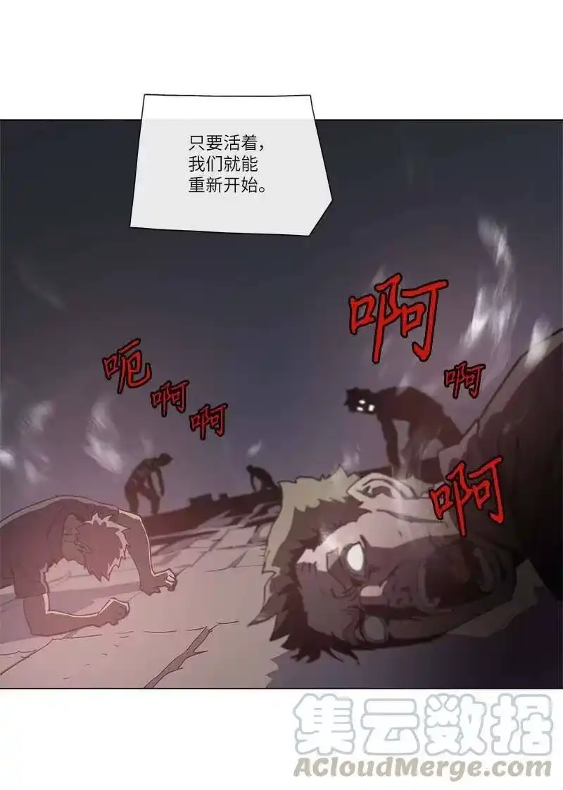 拯救世界后勇士只想做个宅男_h 144 144 第52页