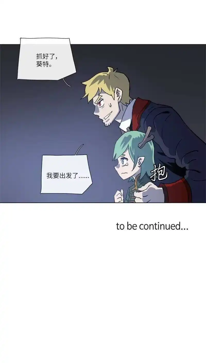 拯救世界后勇士只想做个宅男_h 144 144 第53页