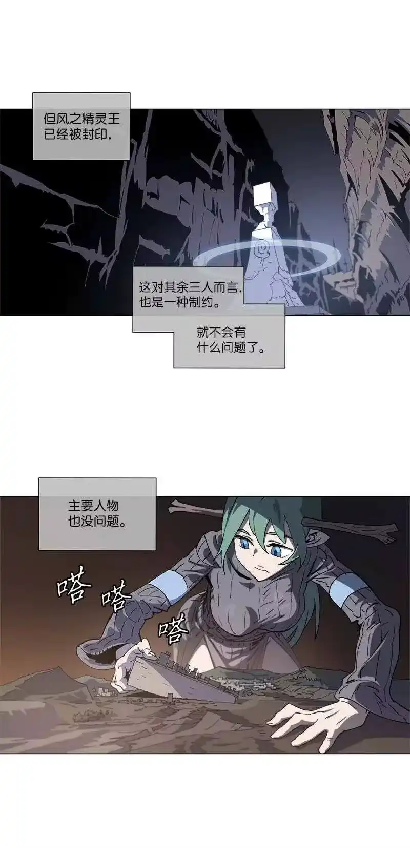 拯救世界后勇士只想做个宅男_h 144 144 第6页