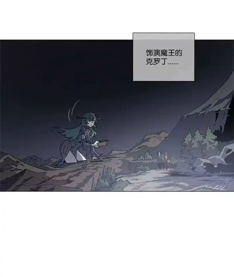 拯救世界后勇士只想做个宅男_h 144 144 第8页