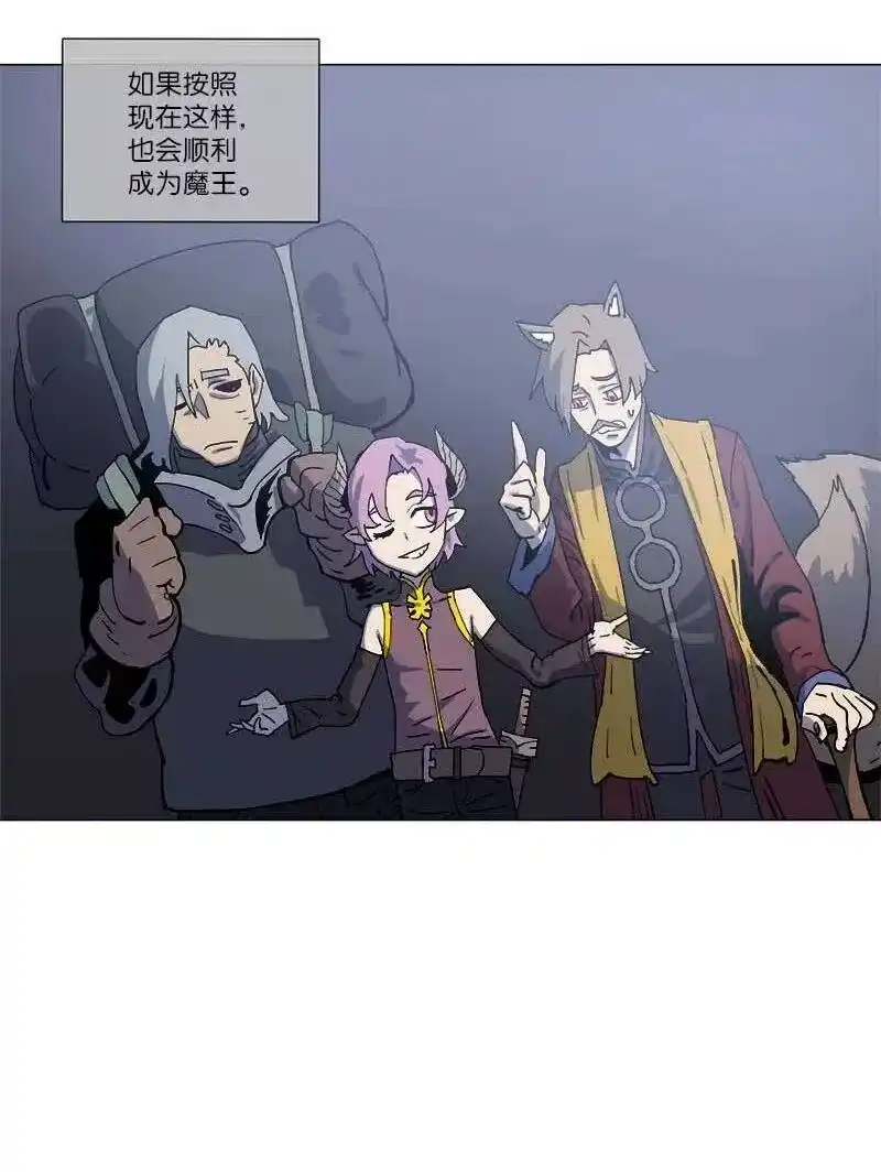 拯救世界后勇士只想做个宅男_h 144 144 第9页