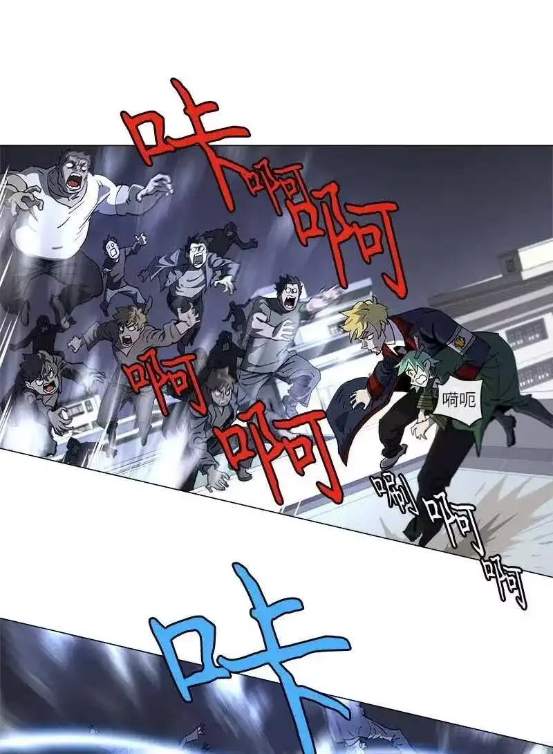 拯救世界后勇士只想做个宅男_h 145 145 第11页