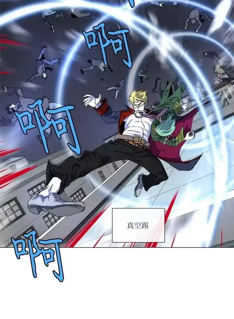 拯救世界后勇士只想做个宅男_h 145 145 第12页
