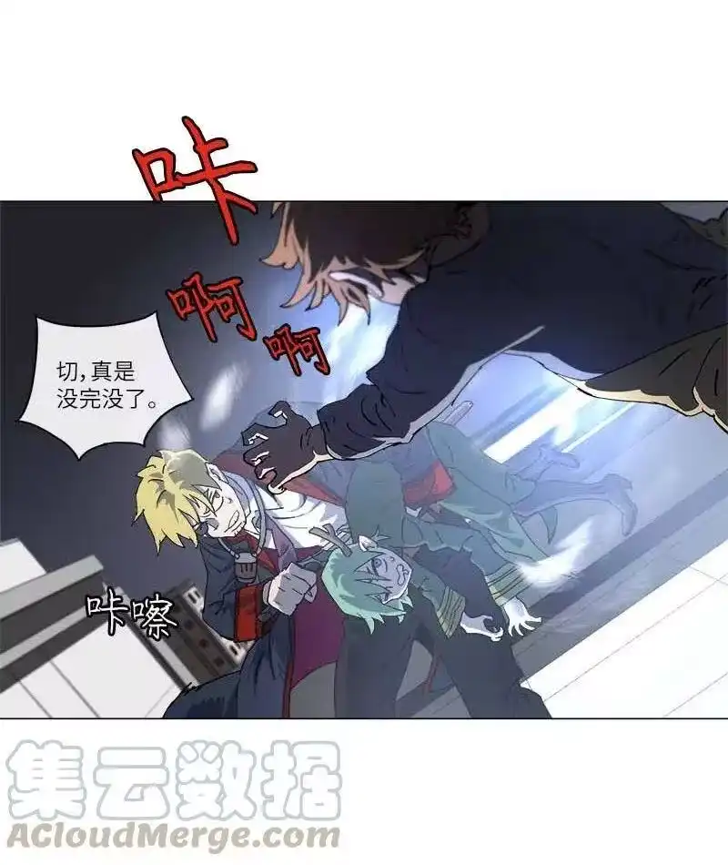 拯救世界后勇士只想做个宅男_h 145 145 第13页