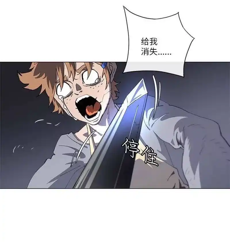 拯救世界后勇士只想做个宅男_h 145 145 第14页