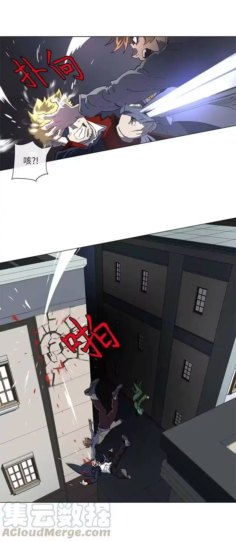 拯救世界后勇士只想做个宅男_h 145 145 第16页