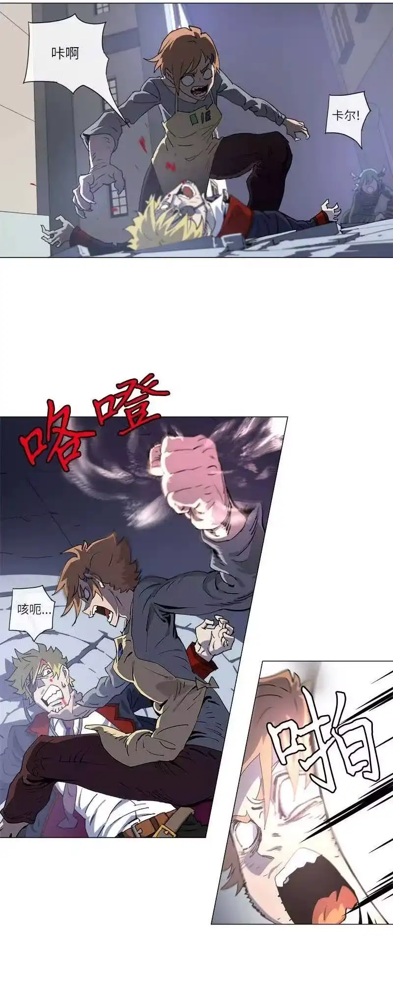 拯救世界后勇士只想做个宅男_h 145 145 第18页