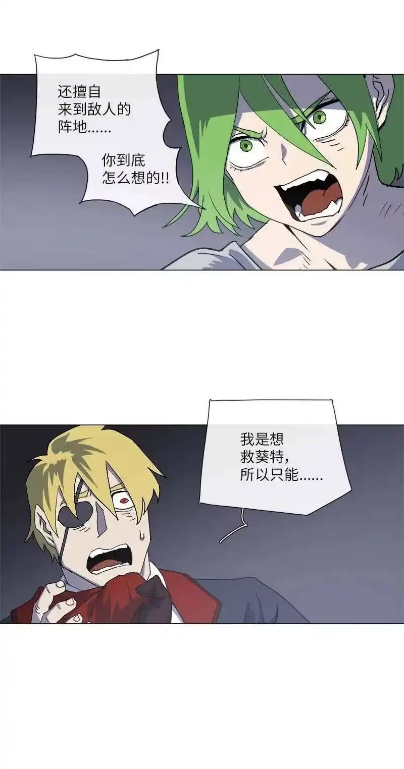 拯救世界后勇士只想做个宅男_h 145 145 第21页