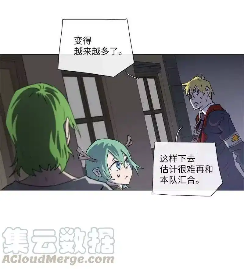 拯救世界后勇士只想做个宅男_h 145 145 第25页