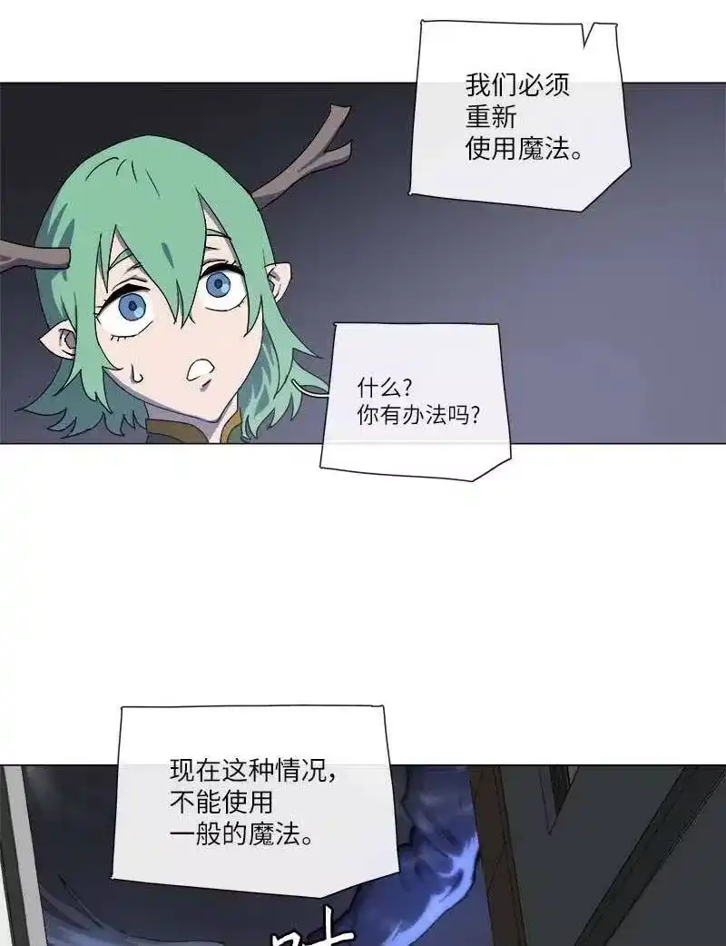 拯救世界后勇士只想做个宅男_h 145 145 第26页