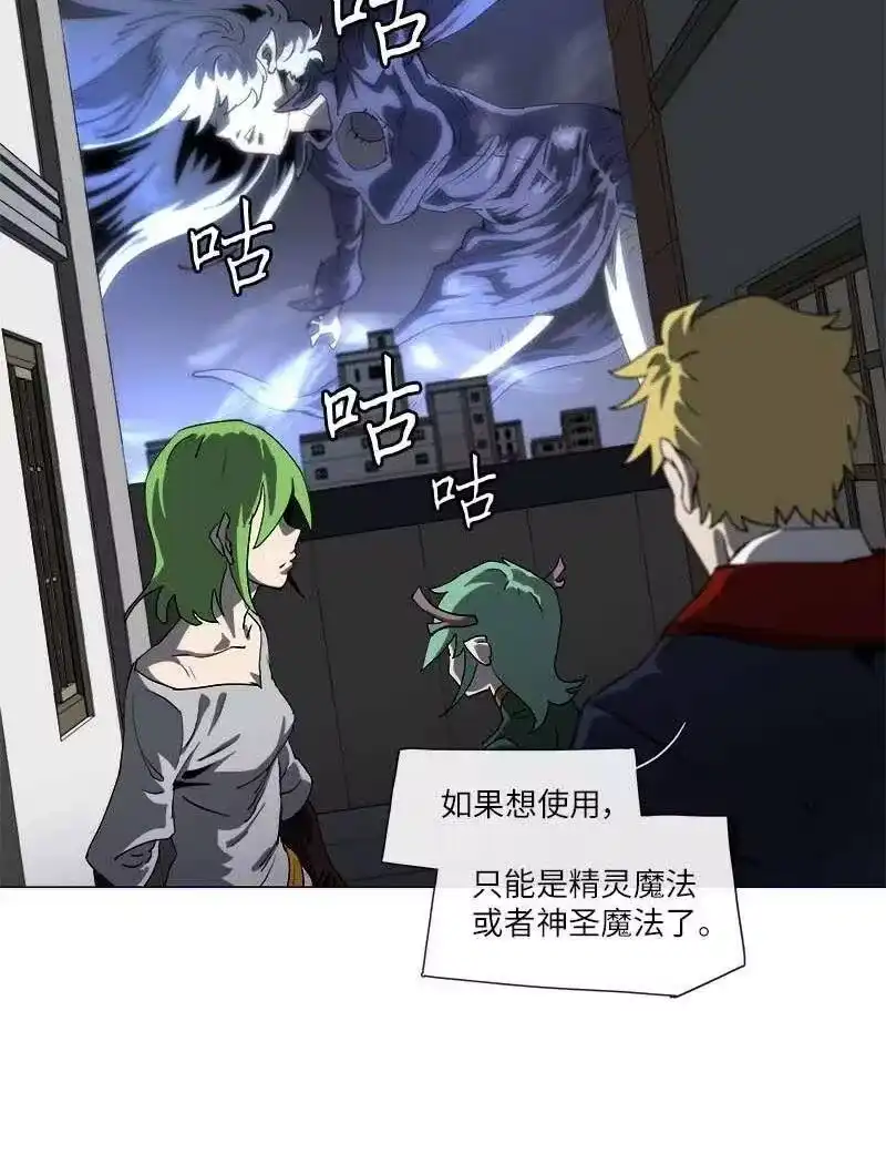 拯救世界后勇士只想做个宅男_h 145 145 第27页