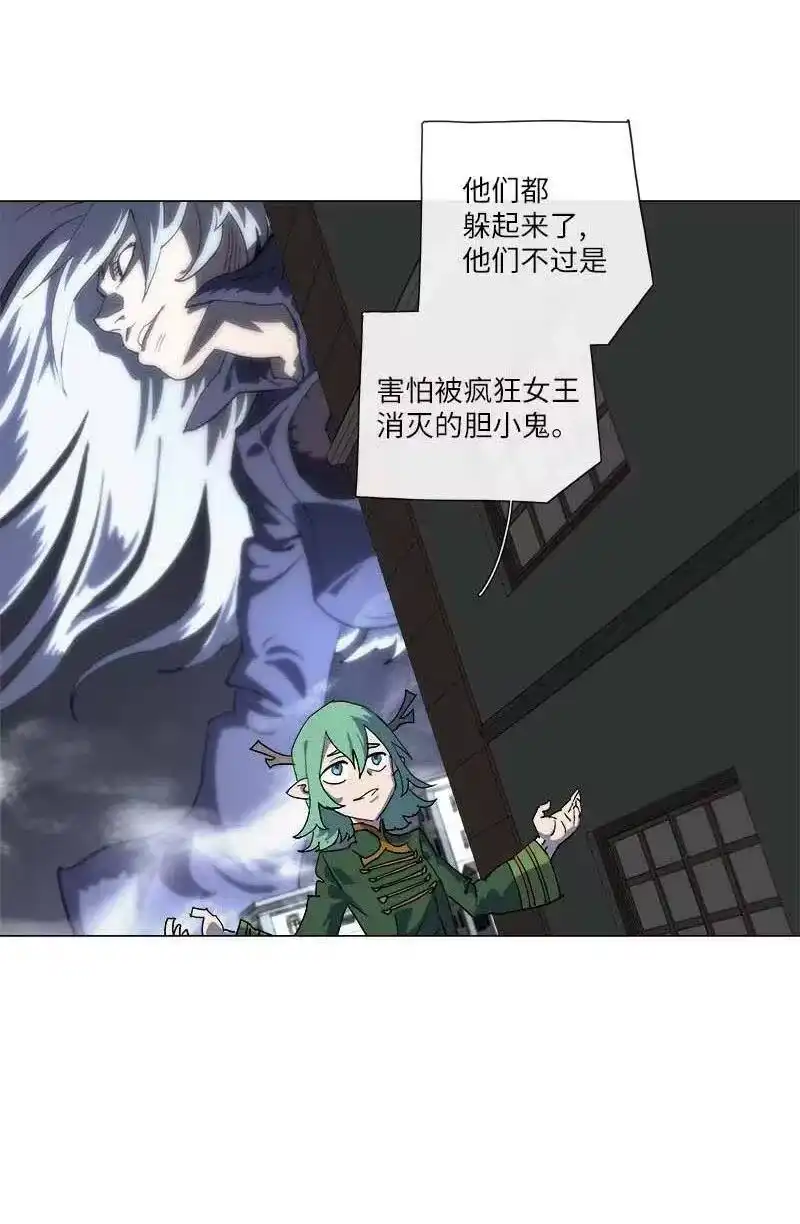 拯救世界后勇士只想做个宅男_h 145 145 第29页