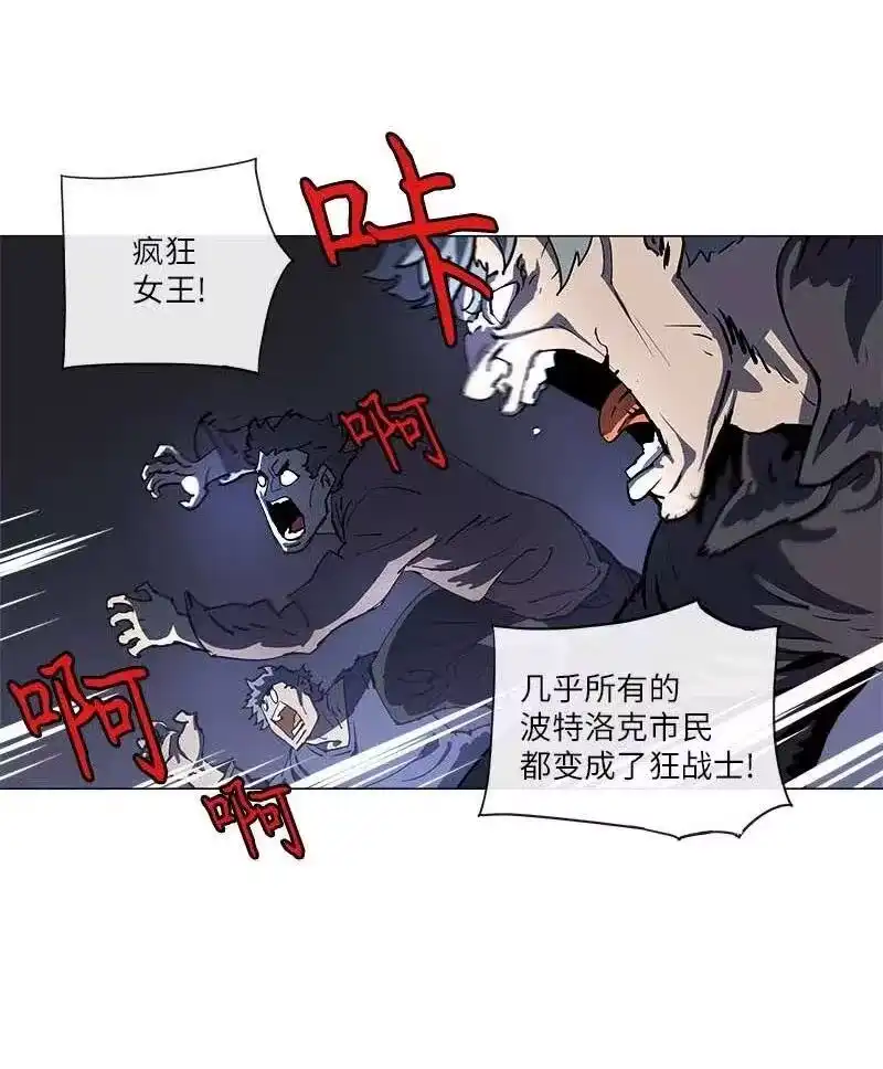 拯救世界后勇士只想做个宅男_h 145 145 第3页