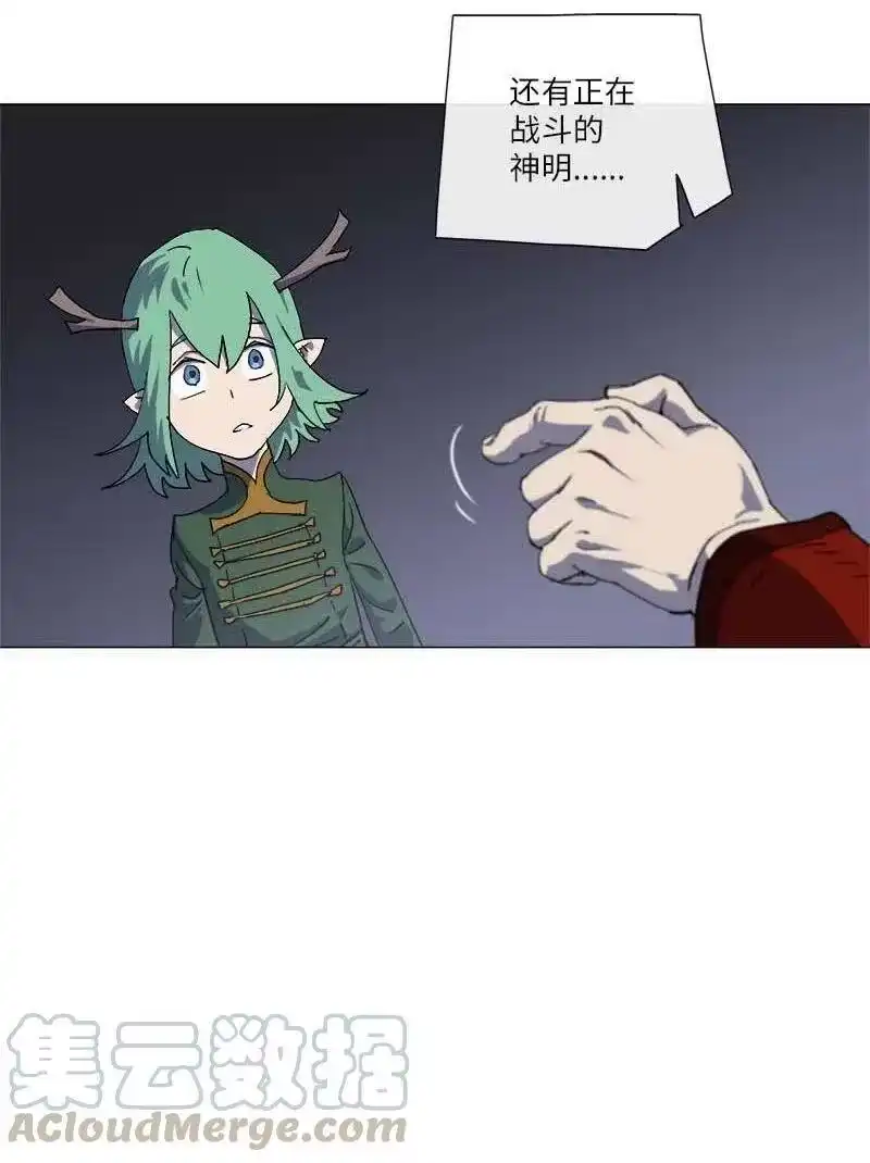 拯救世界后勇士只想做个宅男_h 145 145 第31页
