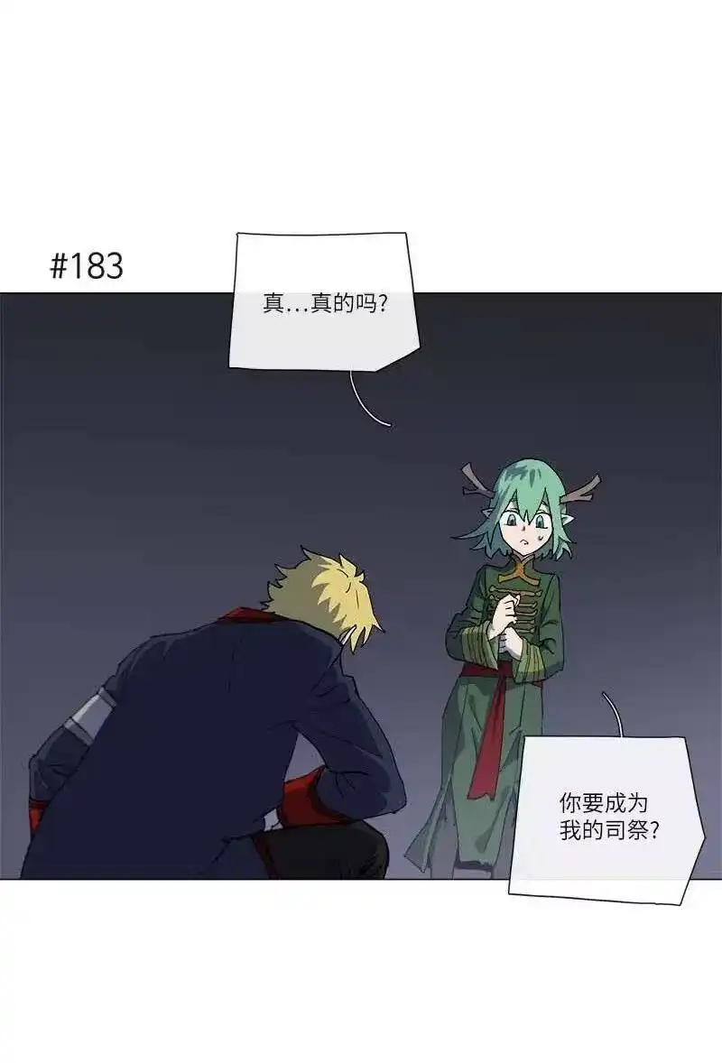 拯救世界后勇士只想做个宅男_h 145 145 第32页