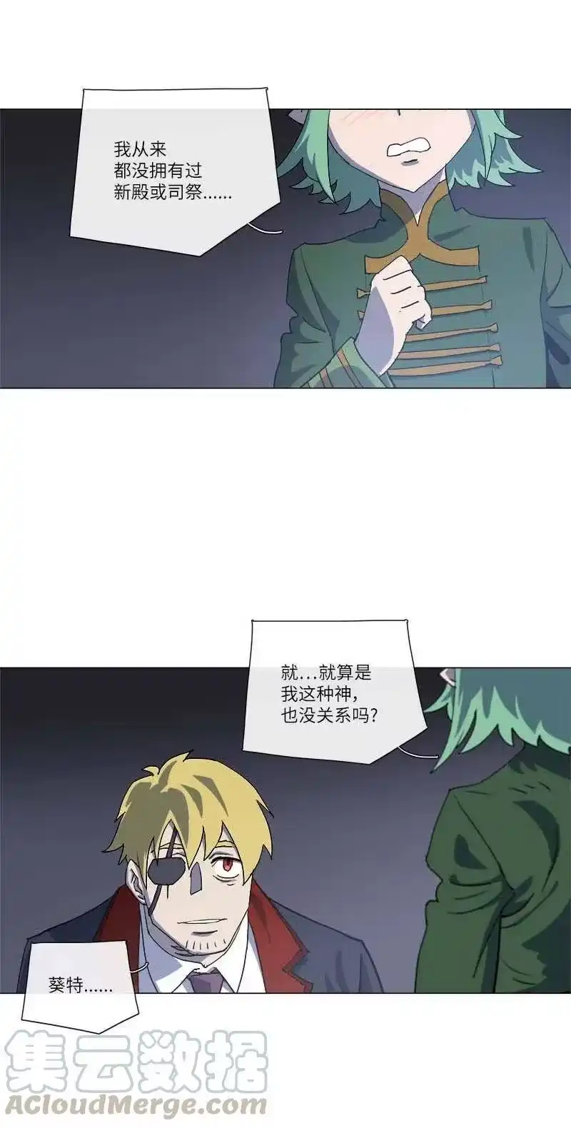 拯救世界后勇士只想做个宅男_h 145 145 第34页