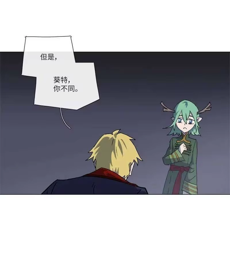 拯救世界后勇士只想做个宅男_h 145 145 第36页