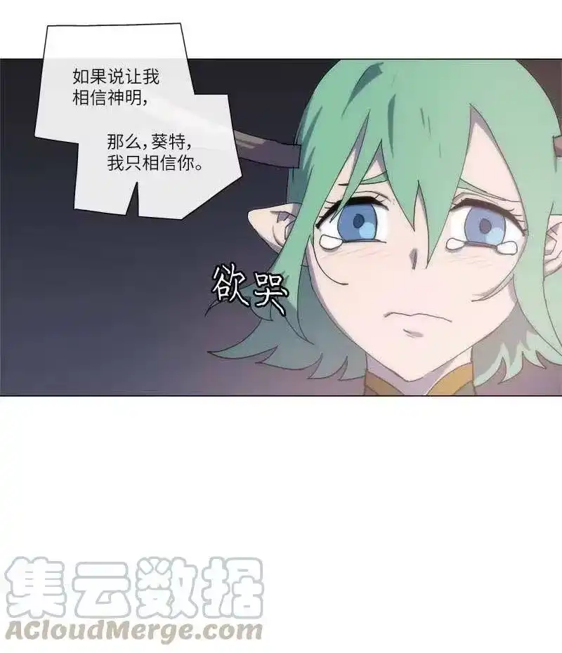 拯救世界后勇士只想做个宅男_h 145 145 第37页