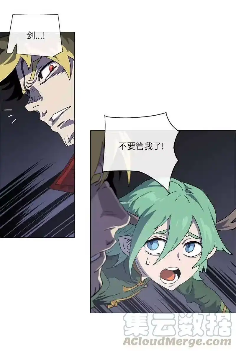 拯救世界后勇士只想做个宅男_h 145 145 第4页