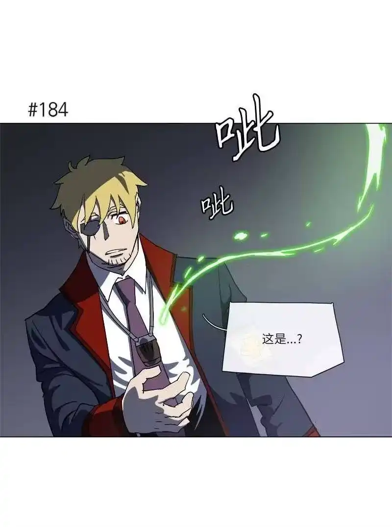 拯救世界后勇士只想做个宅男_h 145 145 第41页