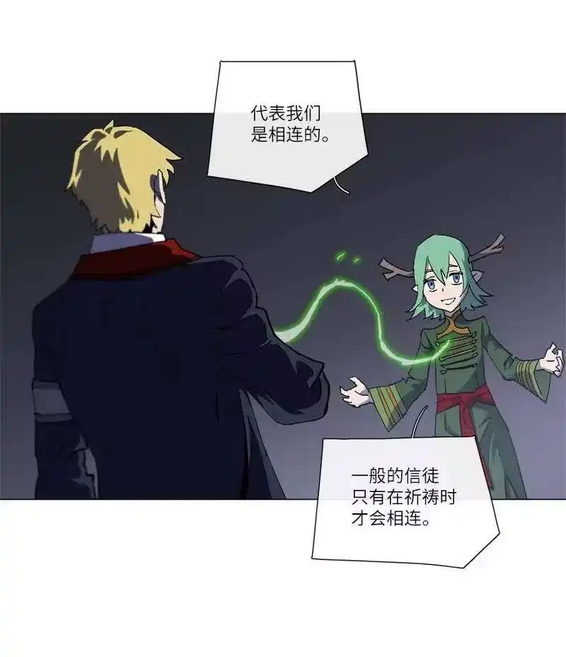 拯救世界后勇士只想做个宅男_h 145 145 第42页