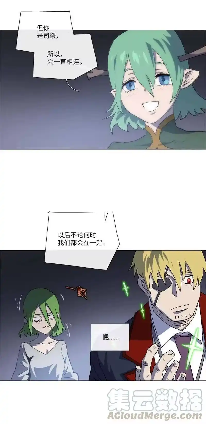 拯救世界后勇士只想做个宅男_h 145 145 第43页