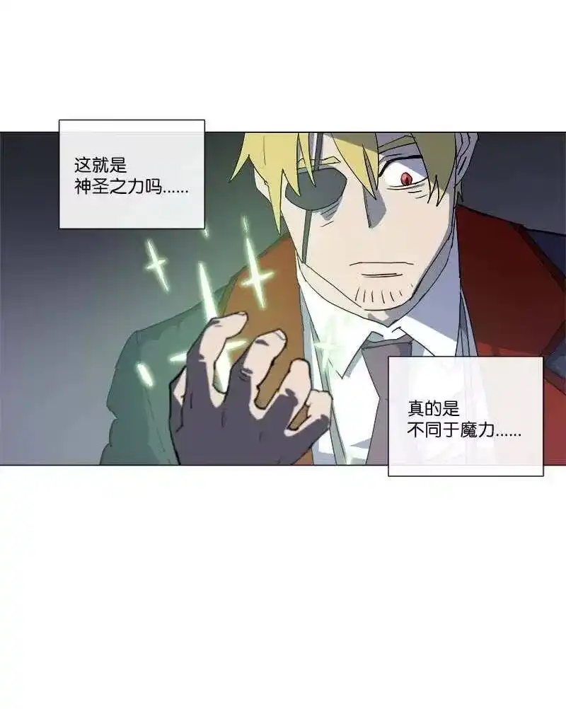 拯救世界后勇士只想做个宅男_h 145 145 第44页