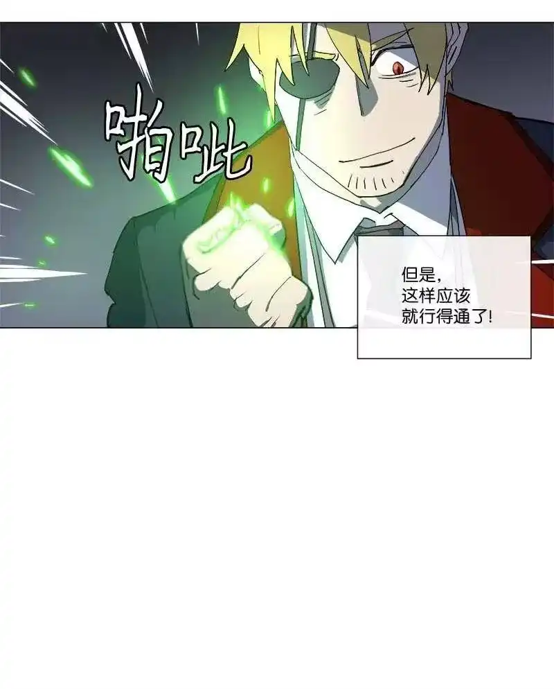 拯救世界后勇士只想做个宅男_h 145 145 第45页