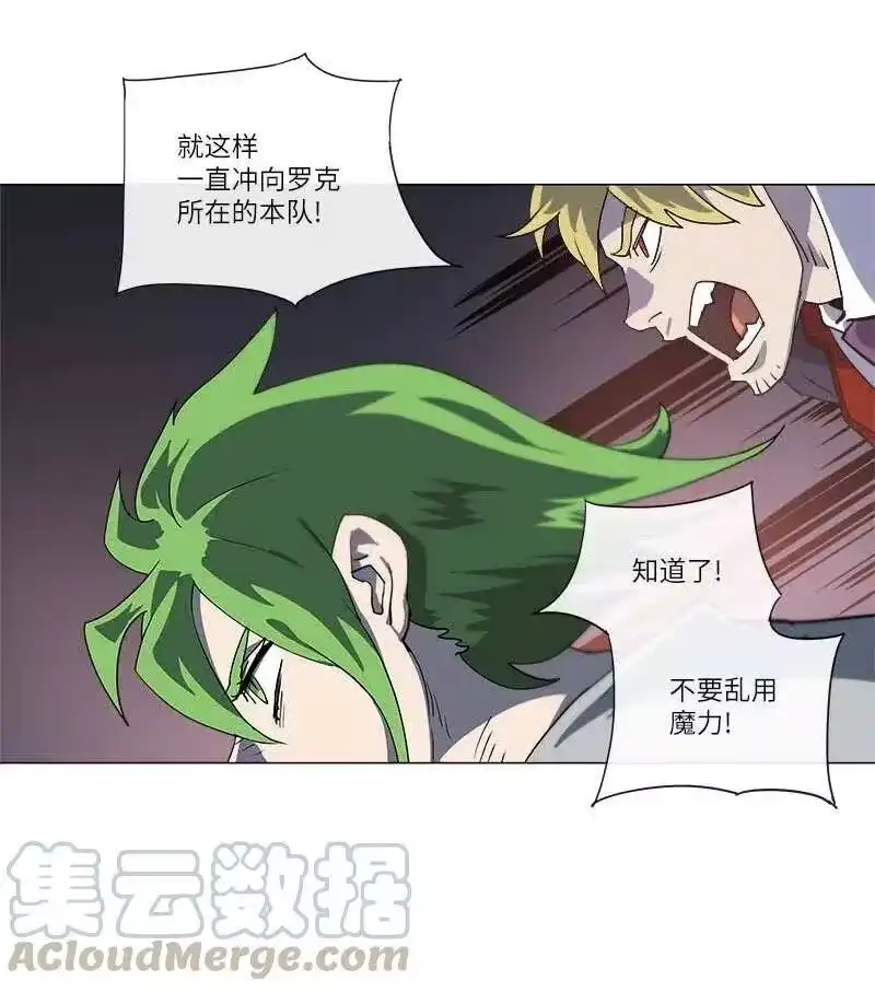 拯救世界后勇士只想做个宅男_h 145 145 第49页