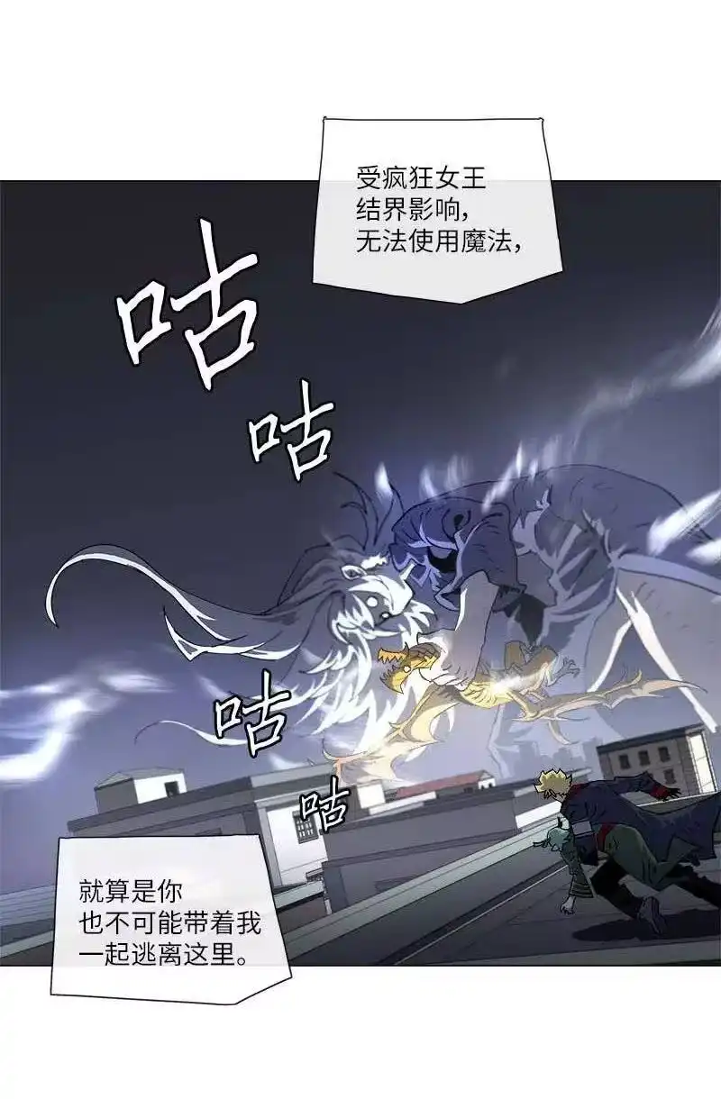 拯救世界后勇士只想做个宅男_h 145 145 第5页