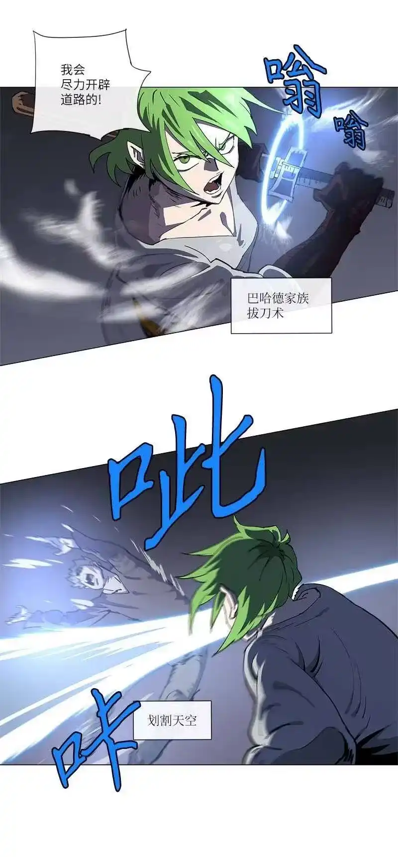 拯救世界后勇士只想做个宅男_h 145 145 第50页