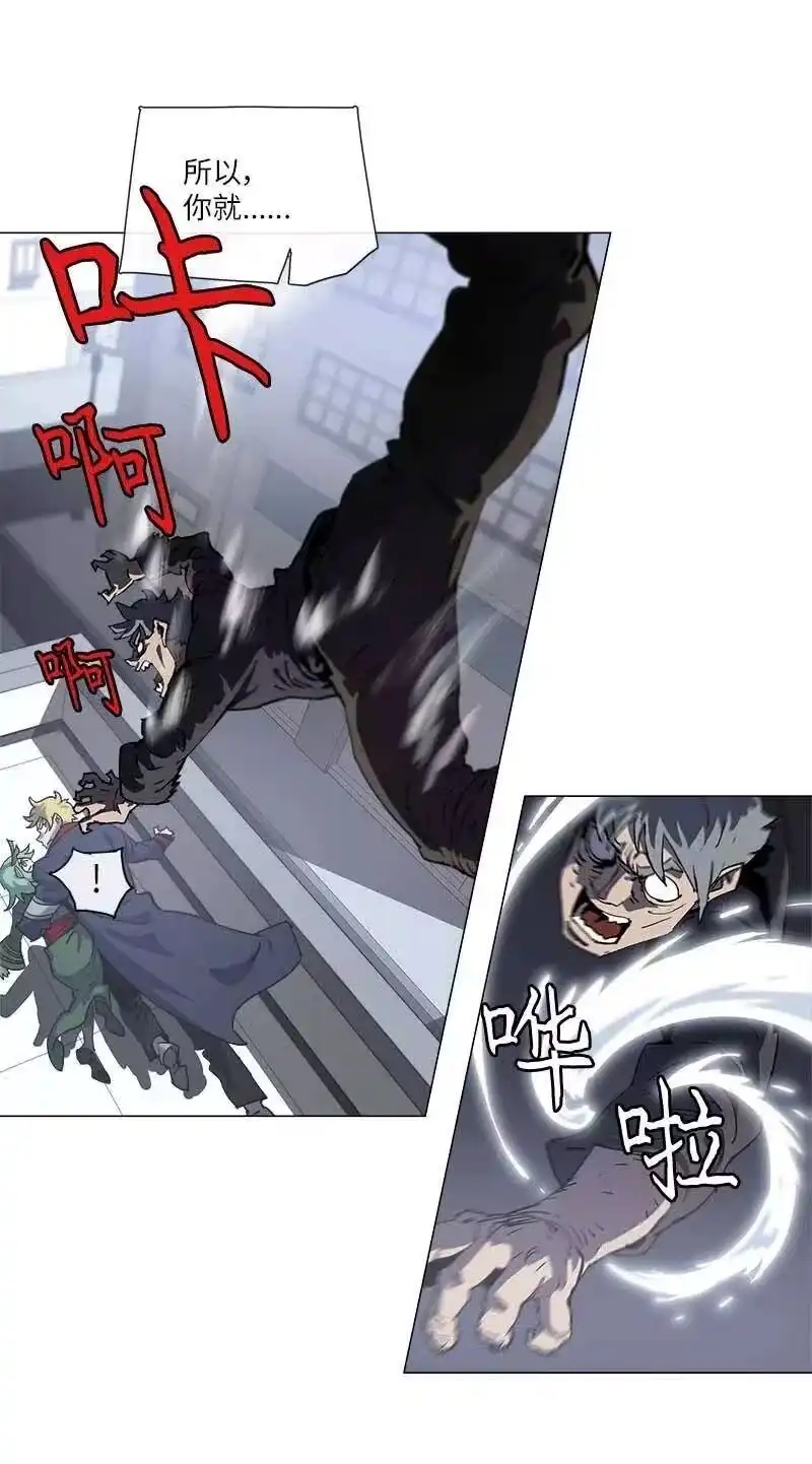 拯救世界后勇士只想做个宅男_h 145 145 第6页