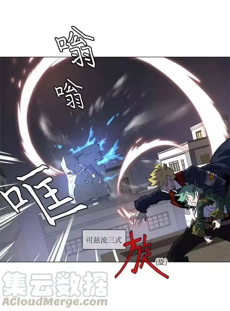 拯救世界后勇士只想做个宅男_h 145 145 第7页