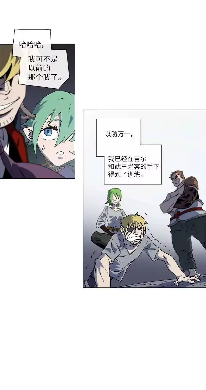 拯救世界后勇士只想做个宅男_h 145 145 第8页