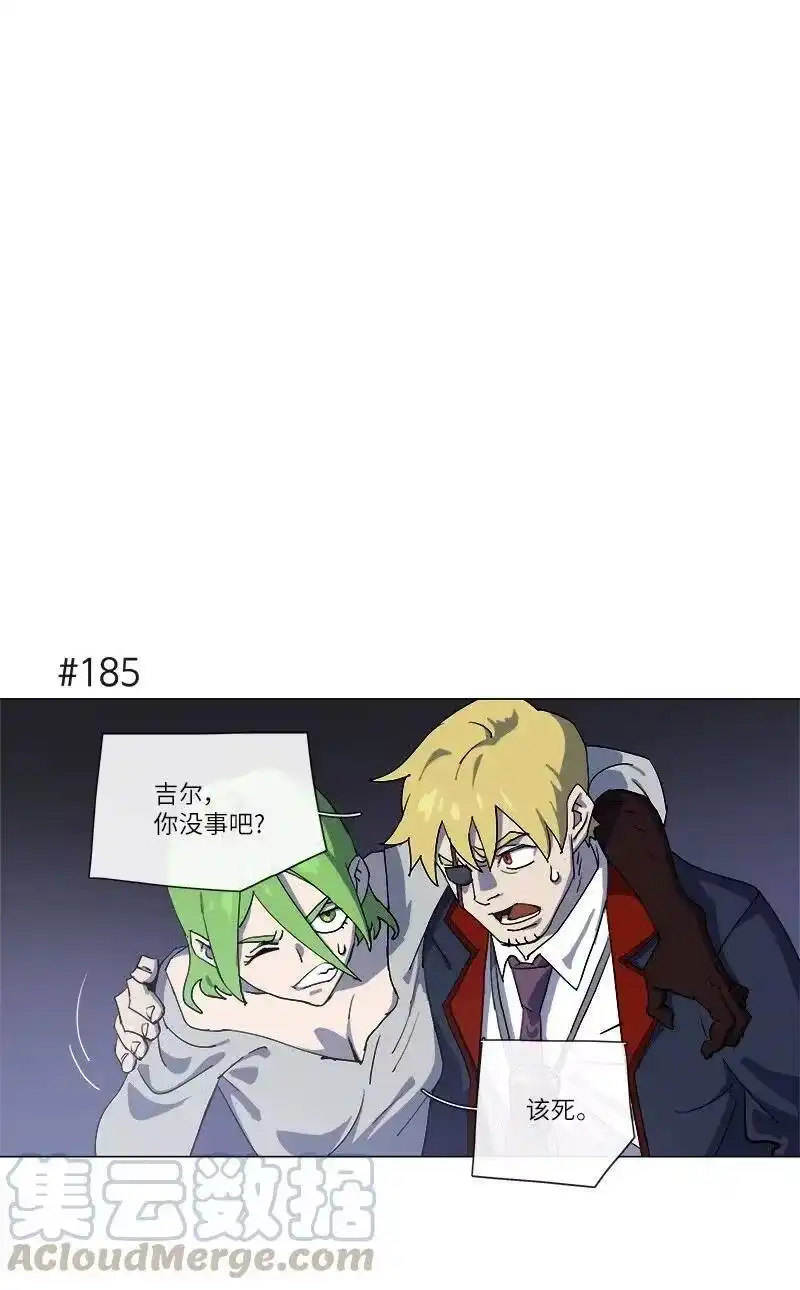 拯救世界后勇士只想做个宅男_h 146 146 第1页