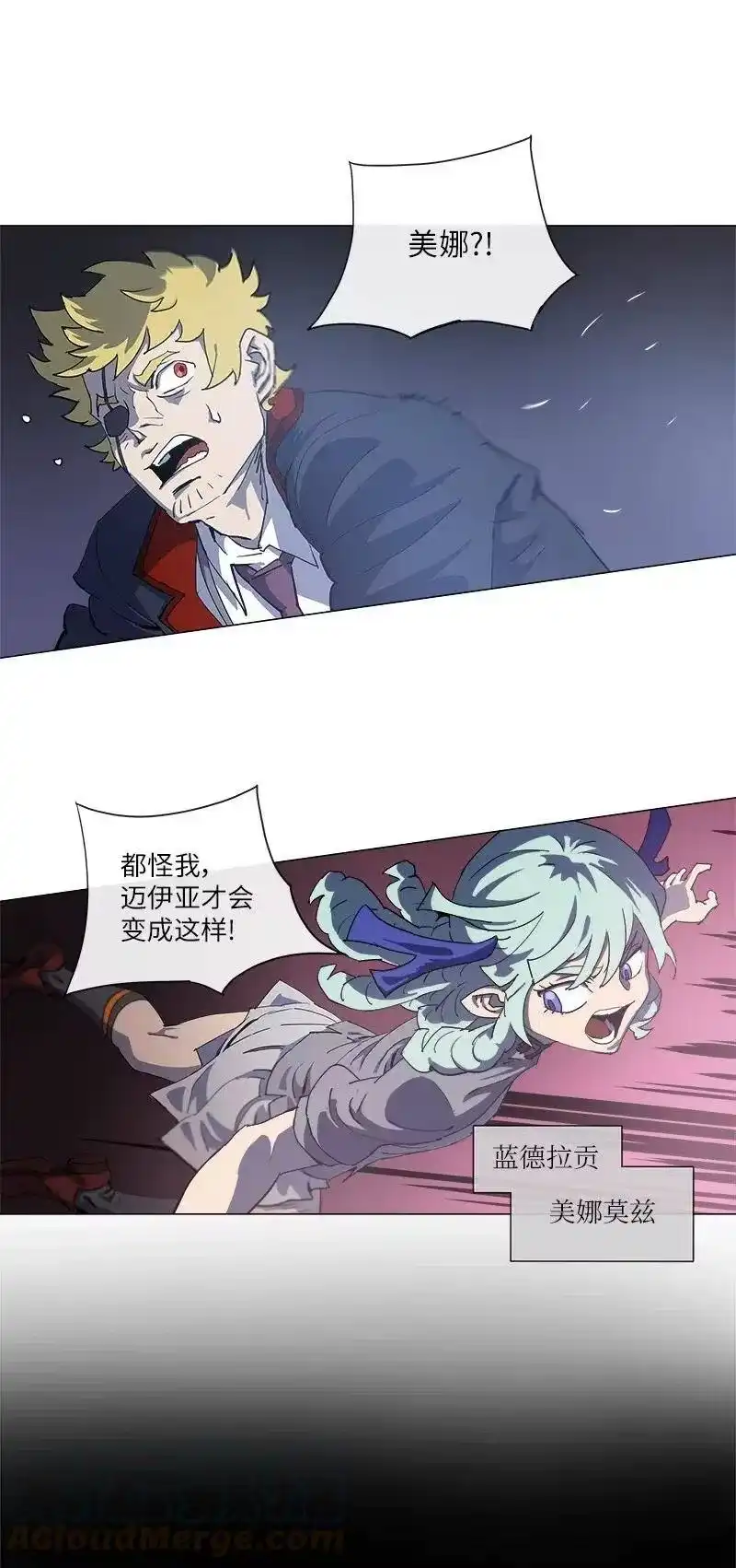 拯救世界后勇士只想做个宅男_h 146 146 第10页